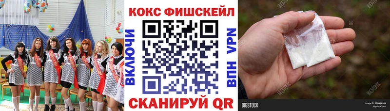 Купить наркоту Воскресенск ГАШИШ Конопля Псилоцибиновые грибы Мефедрон ОМГ ОМГ зеркало COCAIN