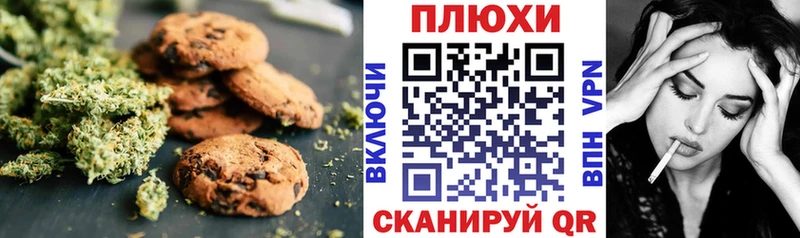 Еда ТГК марихуана  Воскресенск 