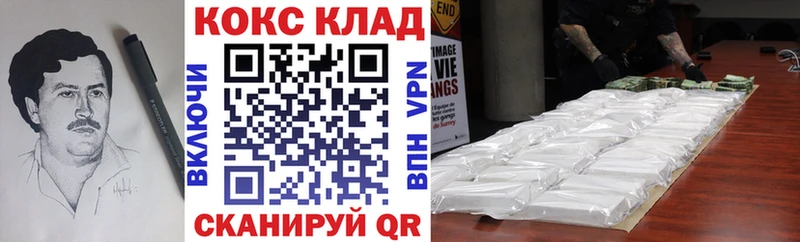 что такое наркотик  Воскресенск  COCAIN Боливия 