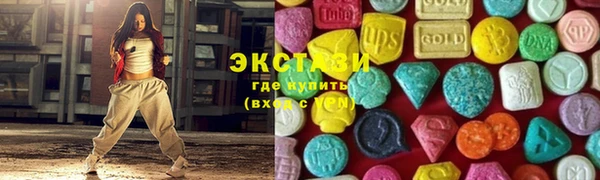 гидра Балабаново