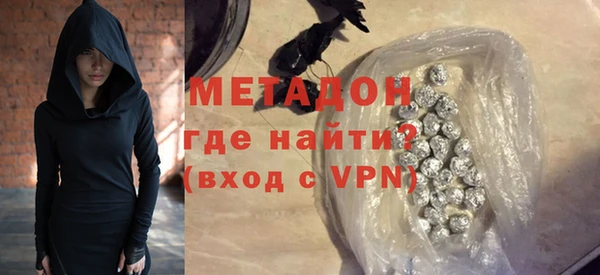 дживик Баксан
