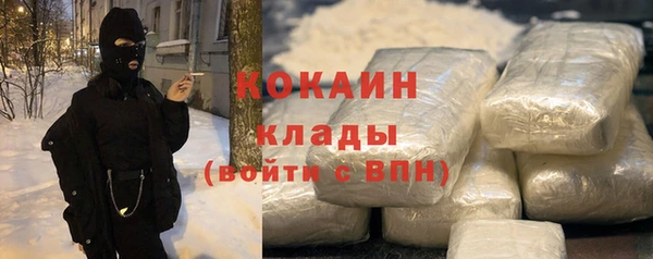 кокаин VHQ Надым