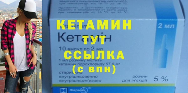 гидра Балабаново
