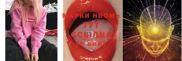 гидра Балабаново
