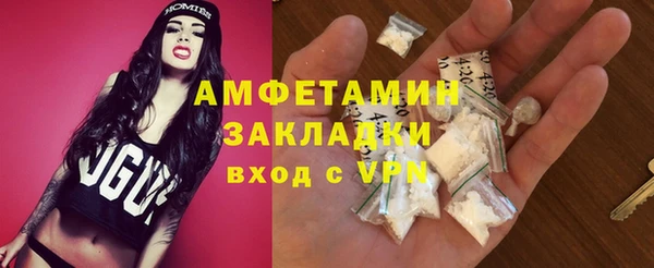дживик Баксан