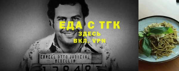 гидра Балабаново