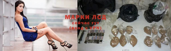 гидра Балабаново