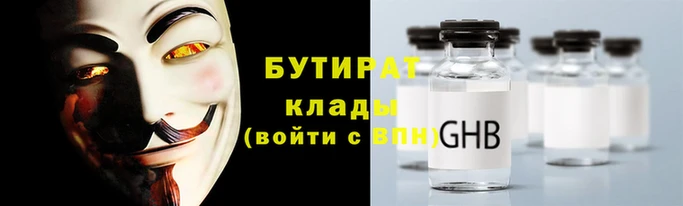 прущие крисы Наволоки
