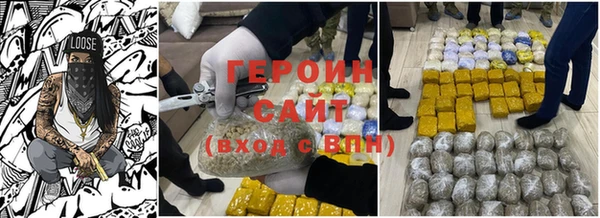 дживик Баксан