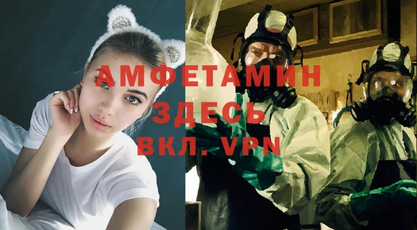дживик Баксан