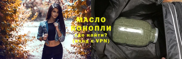 гидра Балабаново