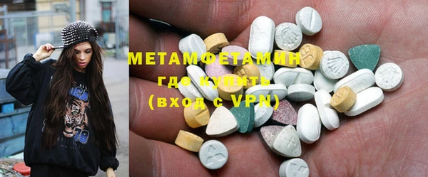 гидра Балабаново