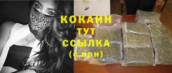 гидра Балабаново