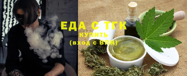 круглые Балахна