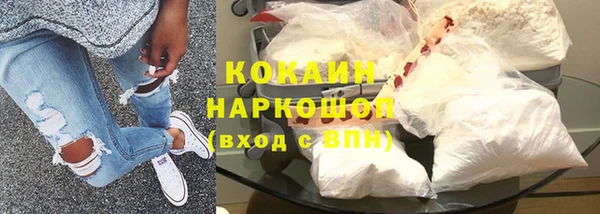 кокаин VHQ Надым