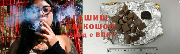 гидра Балабаново