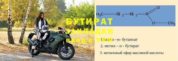дживик Баксан