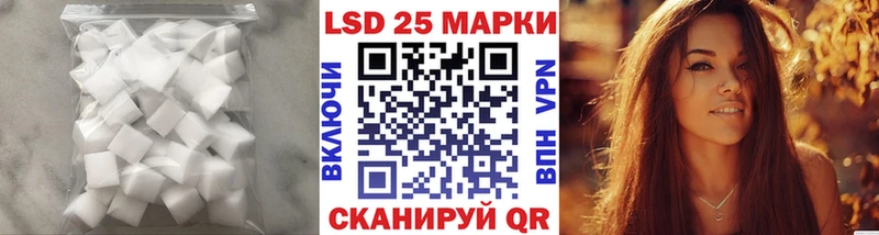 закладки  Воскресенск  ЛСД экстази ecstasy 