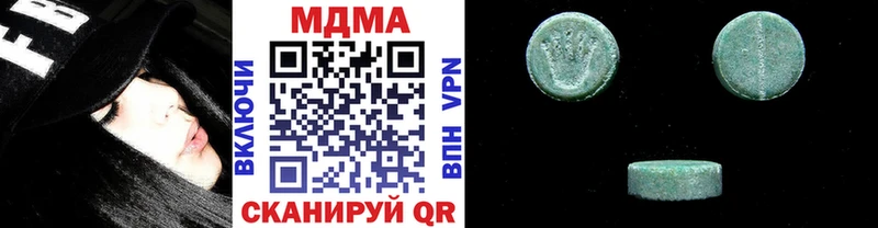 цены   Воскресенск  MDMA Molly 