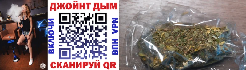 Шишки марихуана VHQ  продажа наркотиков  Воскресенск 